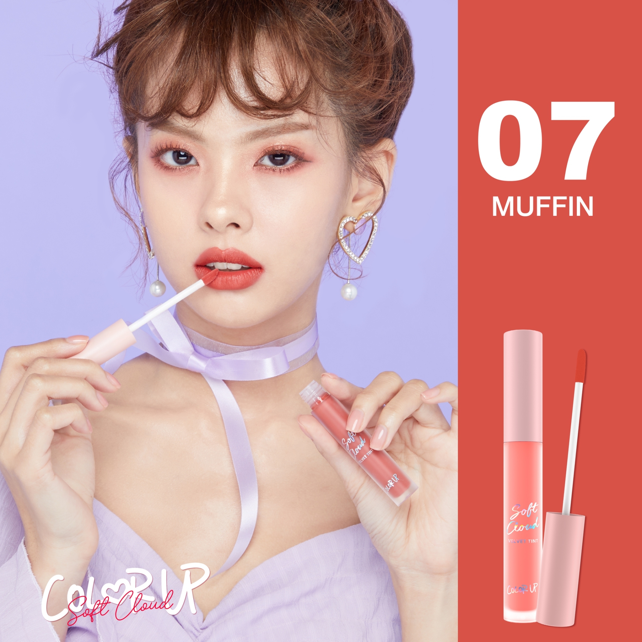 Color Up Solf Cloud Velvet Tint #07 Muffin